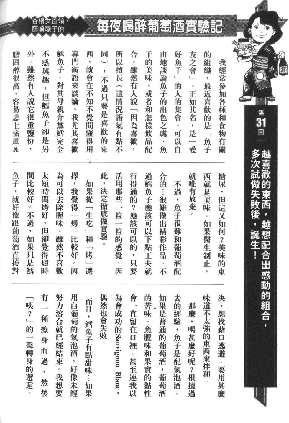 第213页