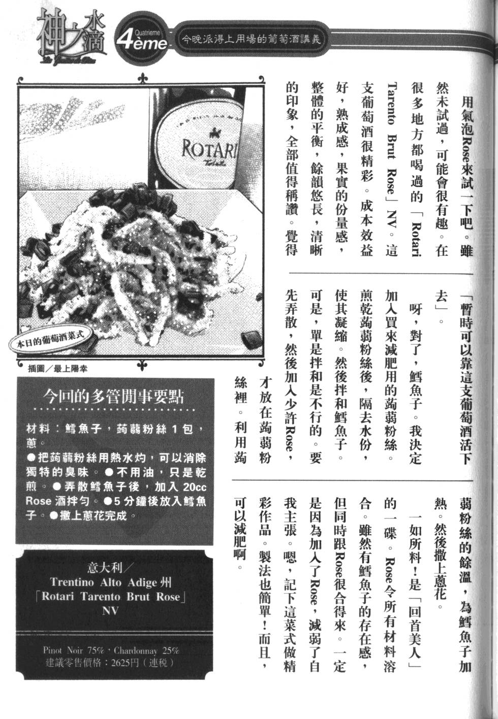 第214页