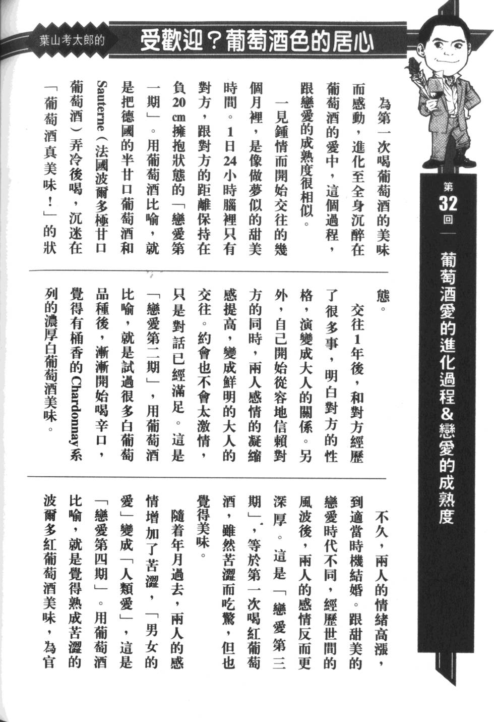 第215页