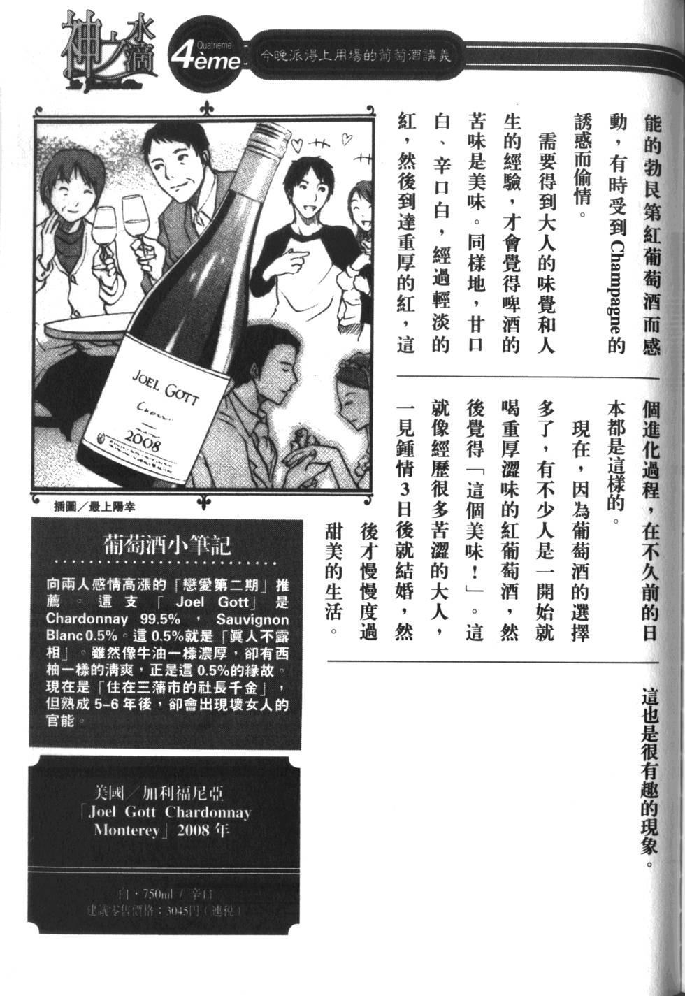第216页