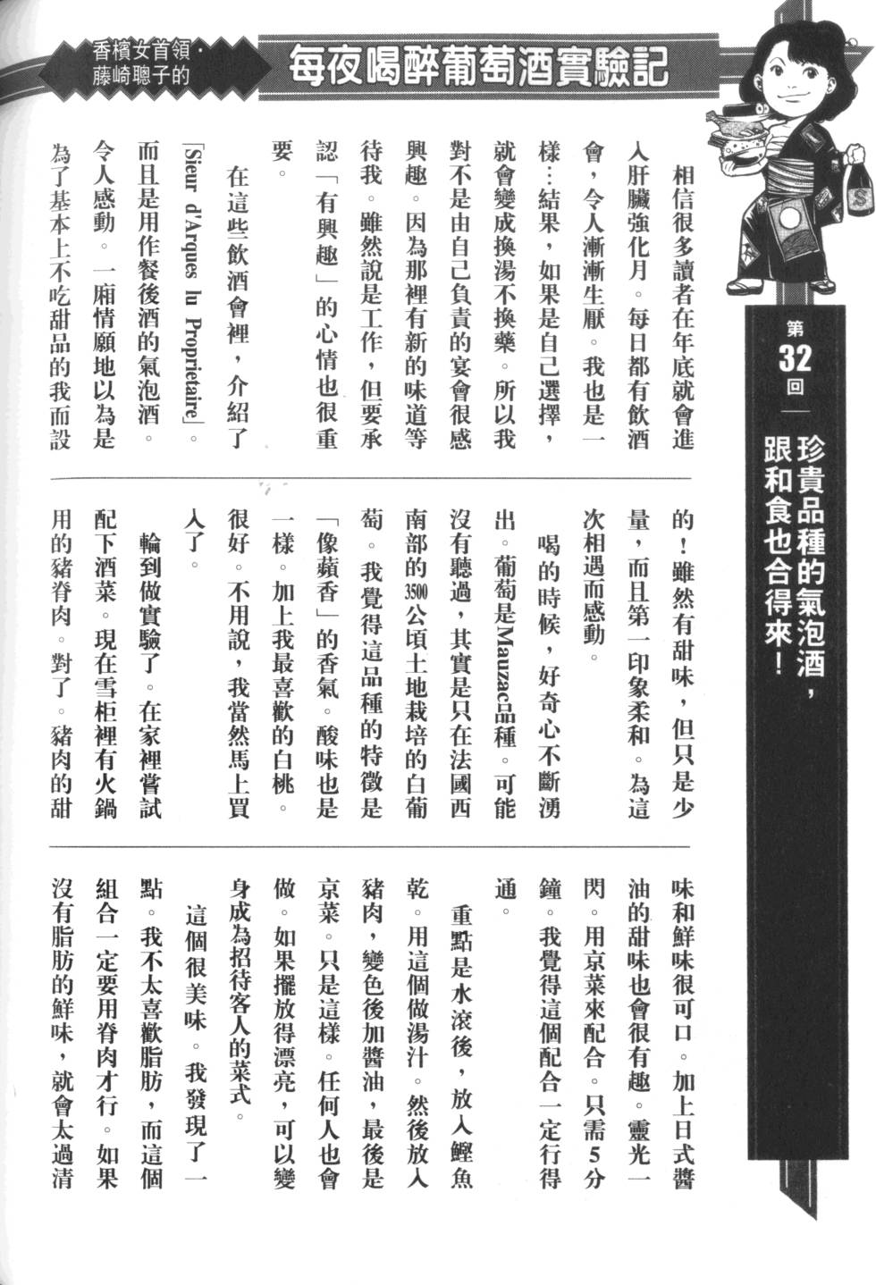 第217页