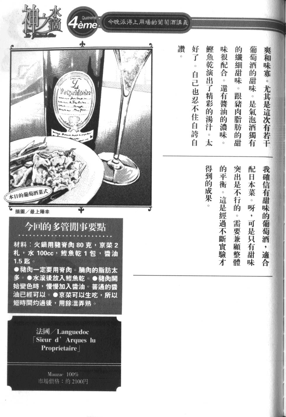 第218页