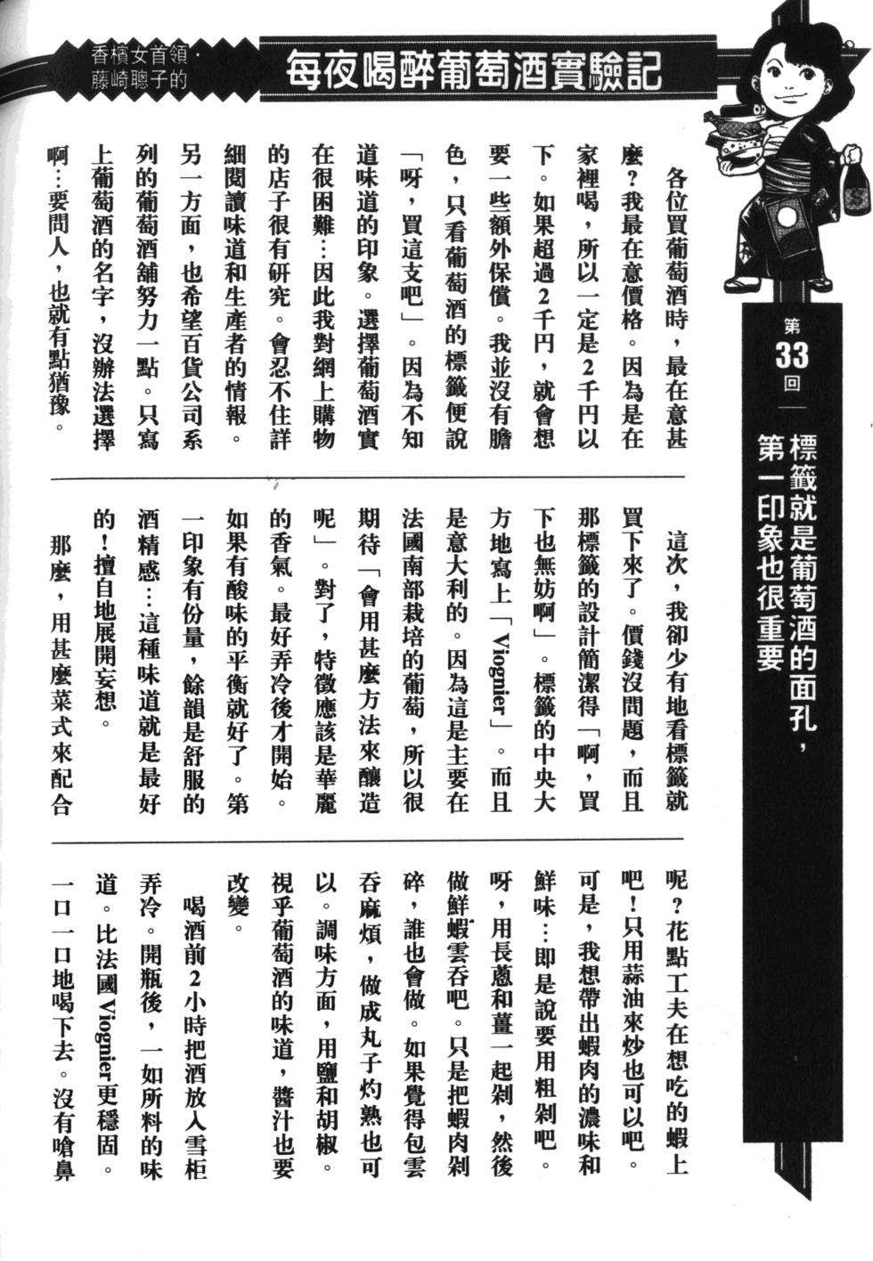 第219页