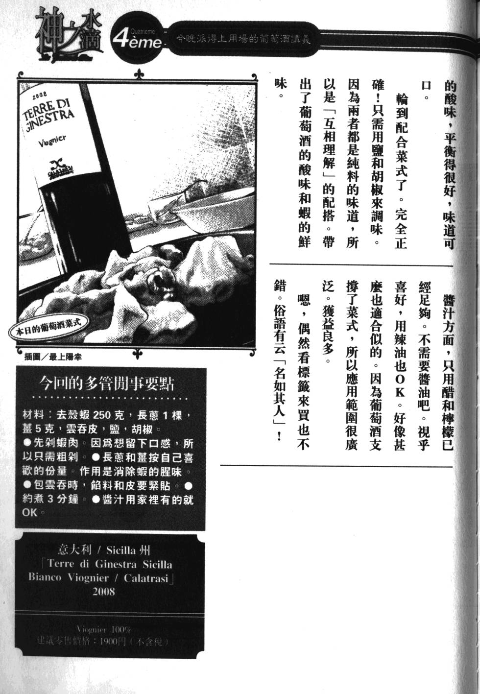 第220页