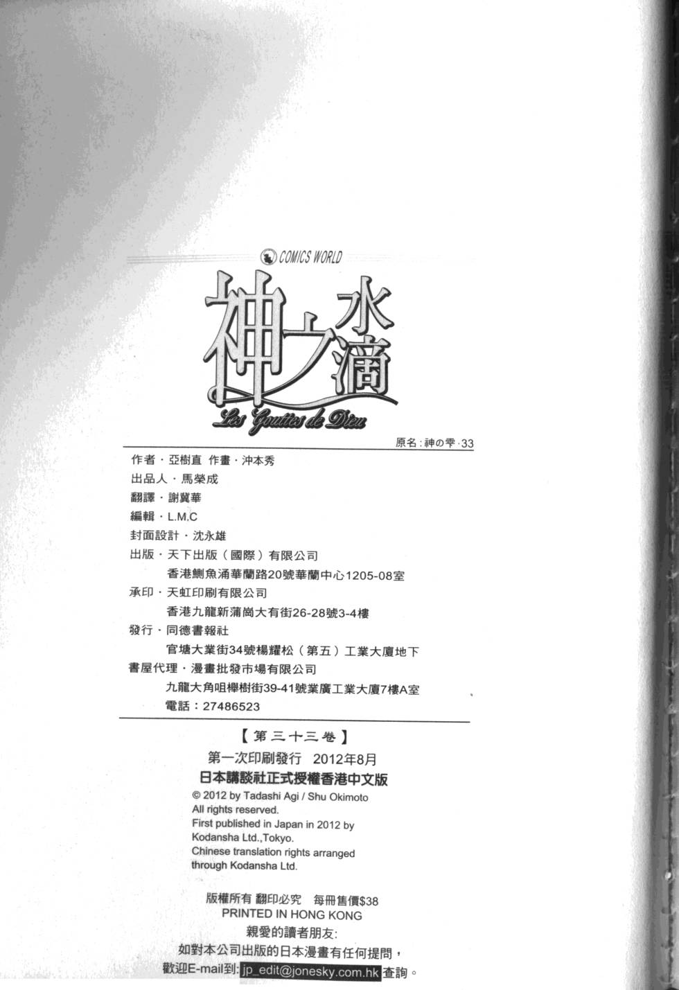 第222页
