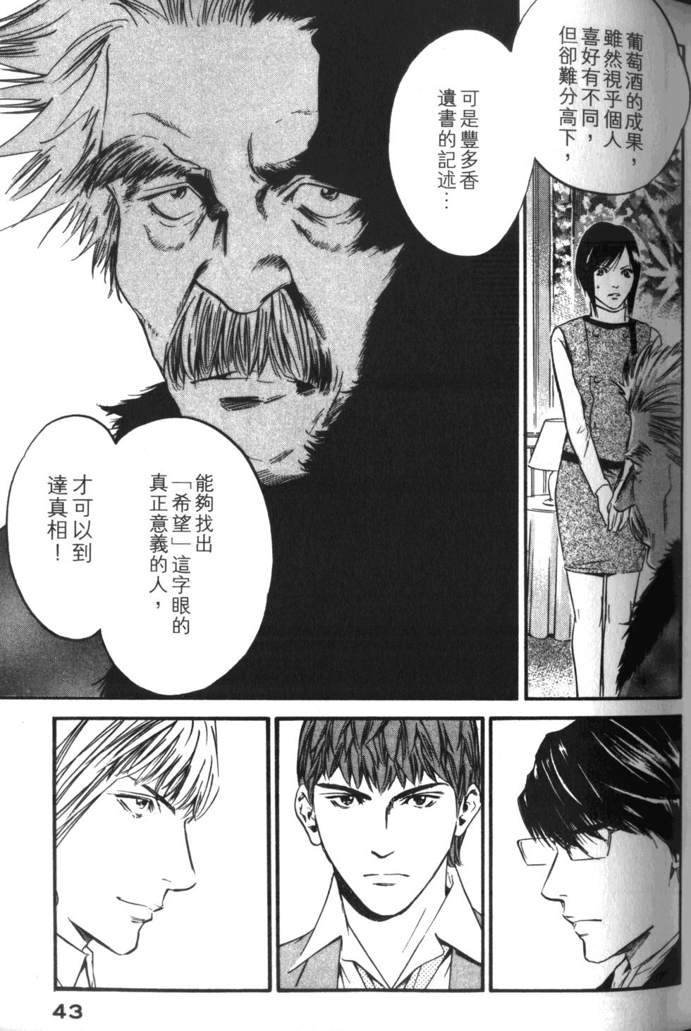 第42页