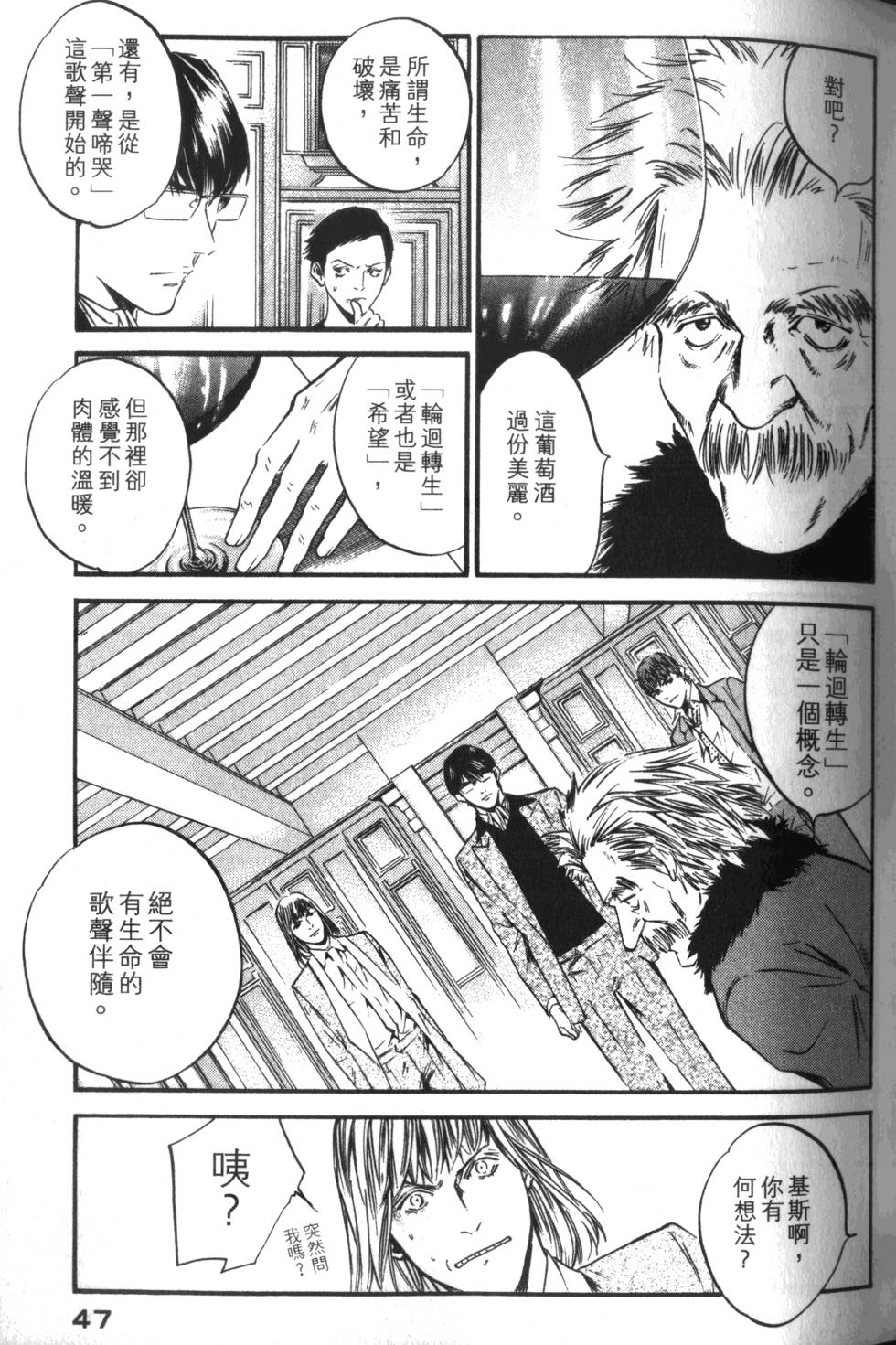 第46页