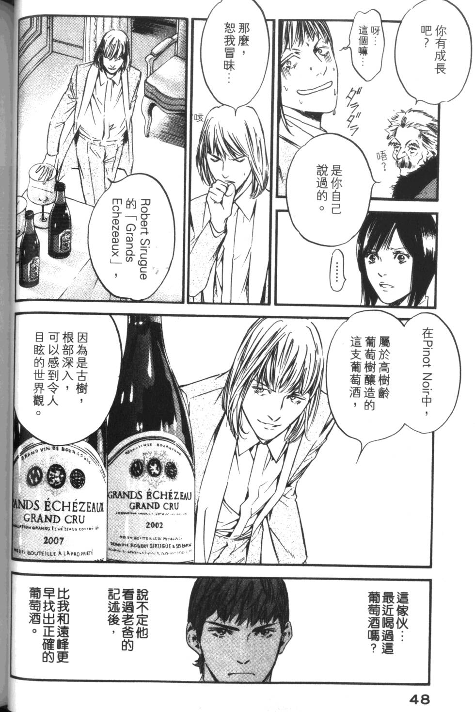 第47页