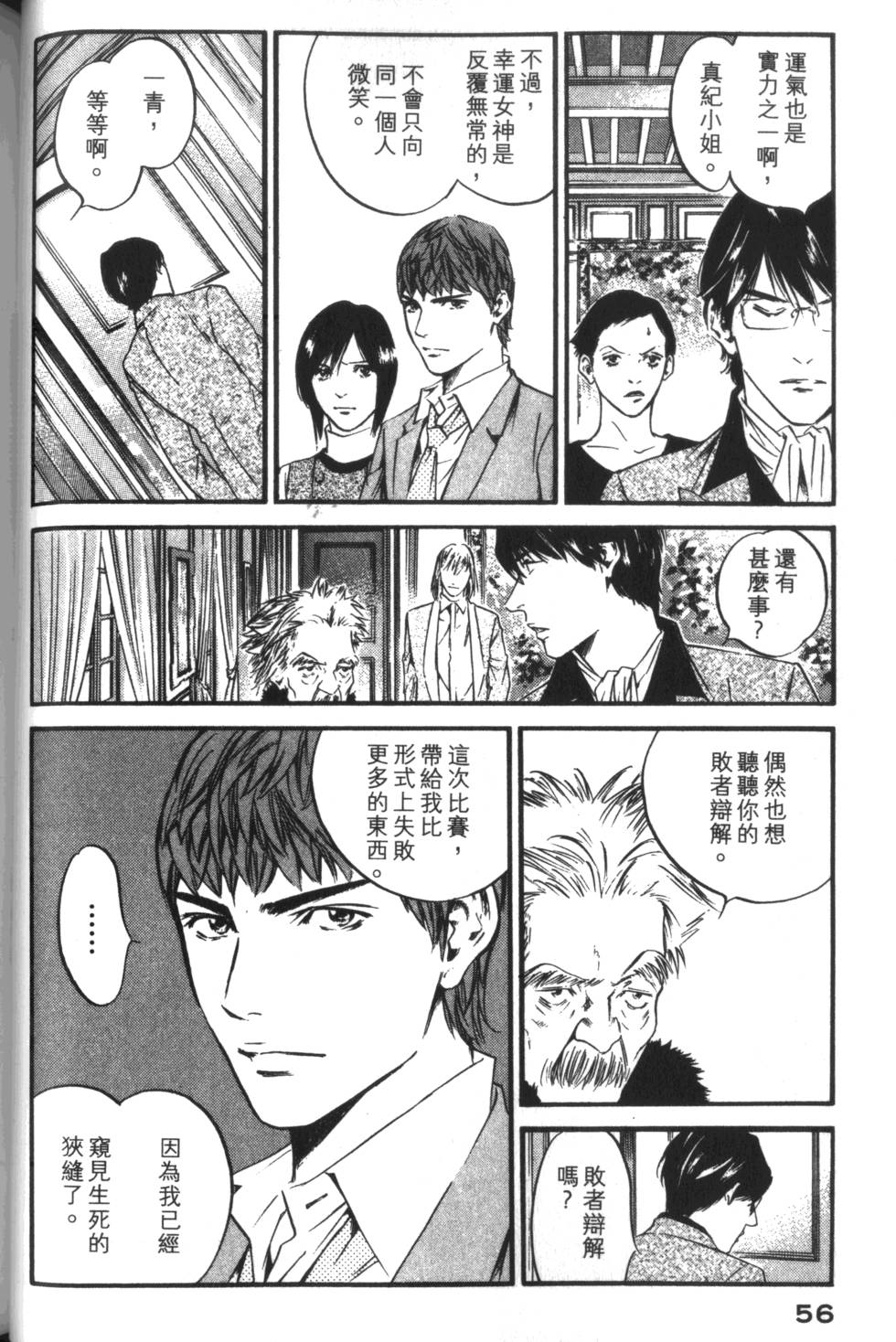 第55页