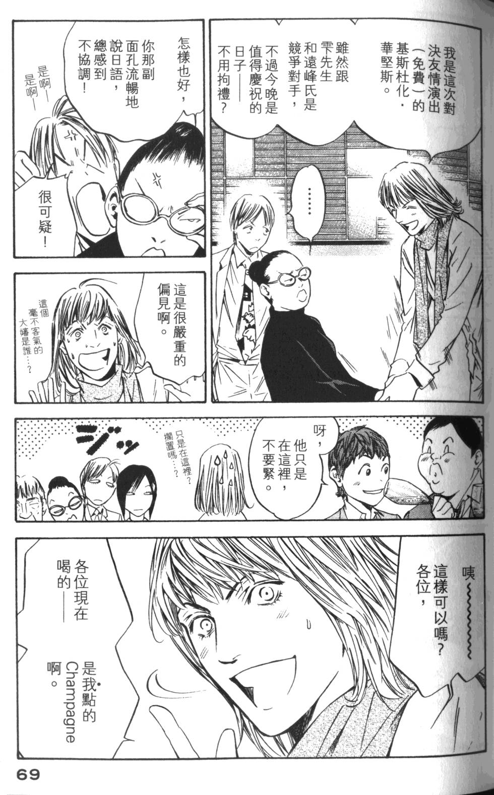 第68页