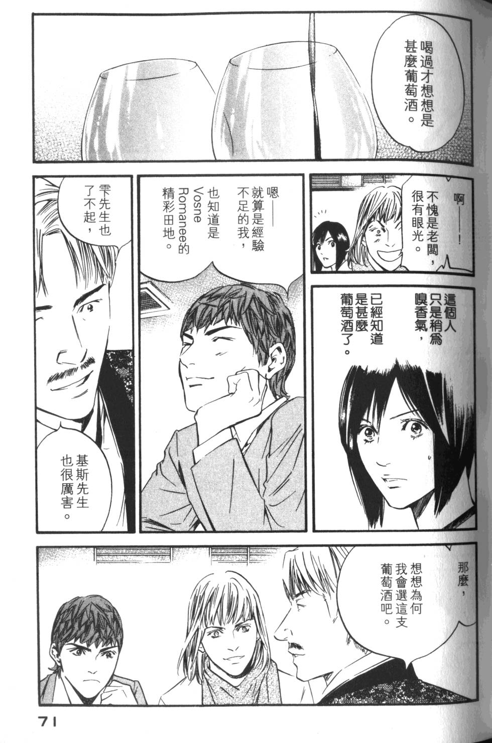 第70页