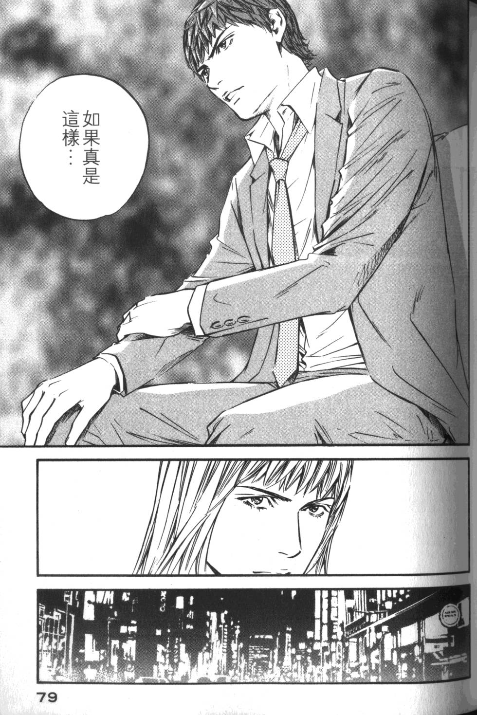 第78页