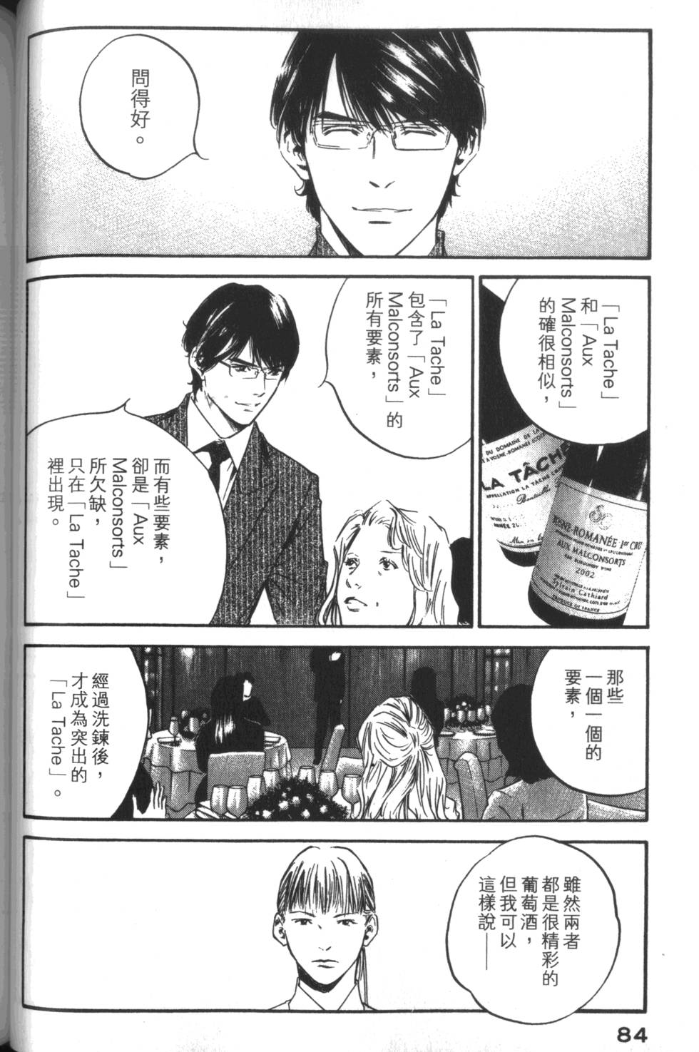 第83页