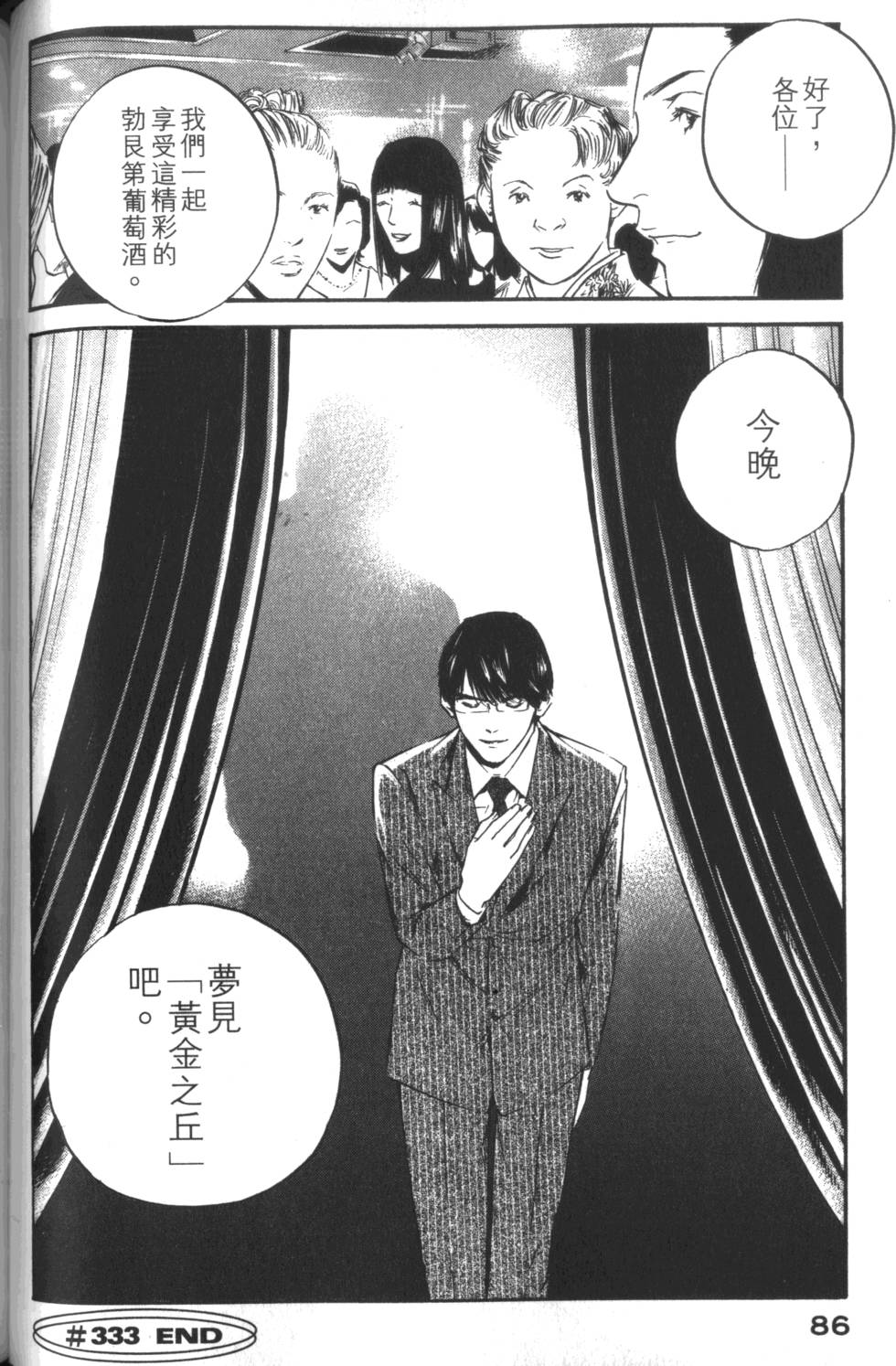 第85页