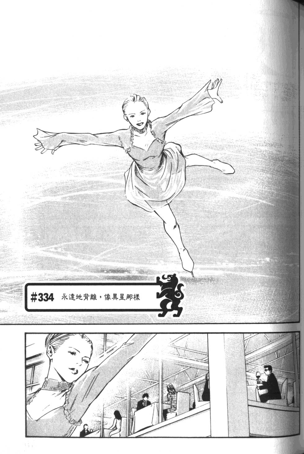第86页