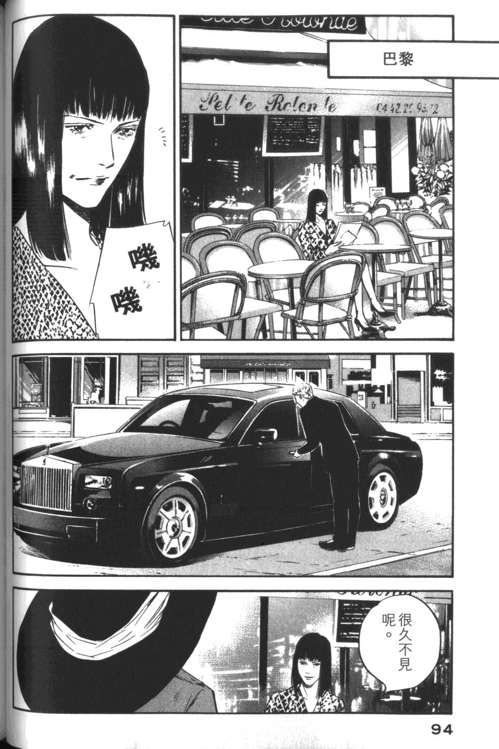 第93页