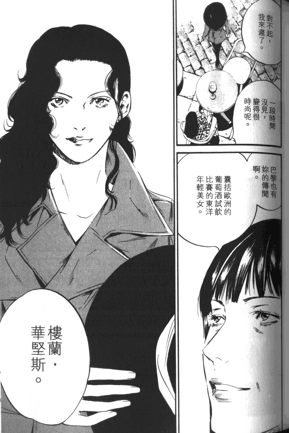 第94页