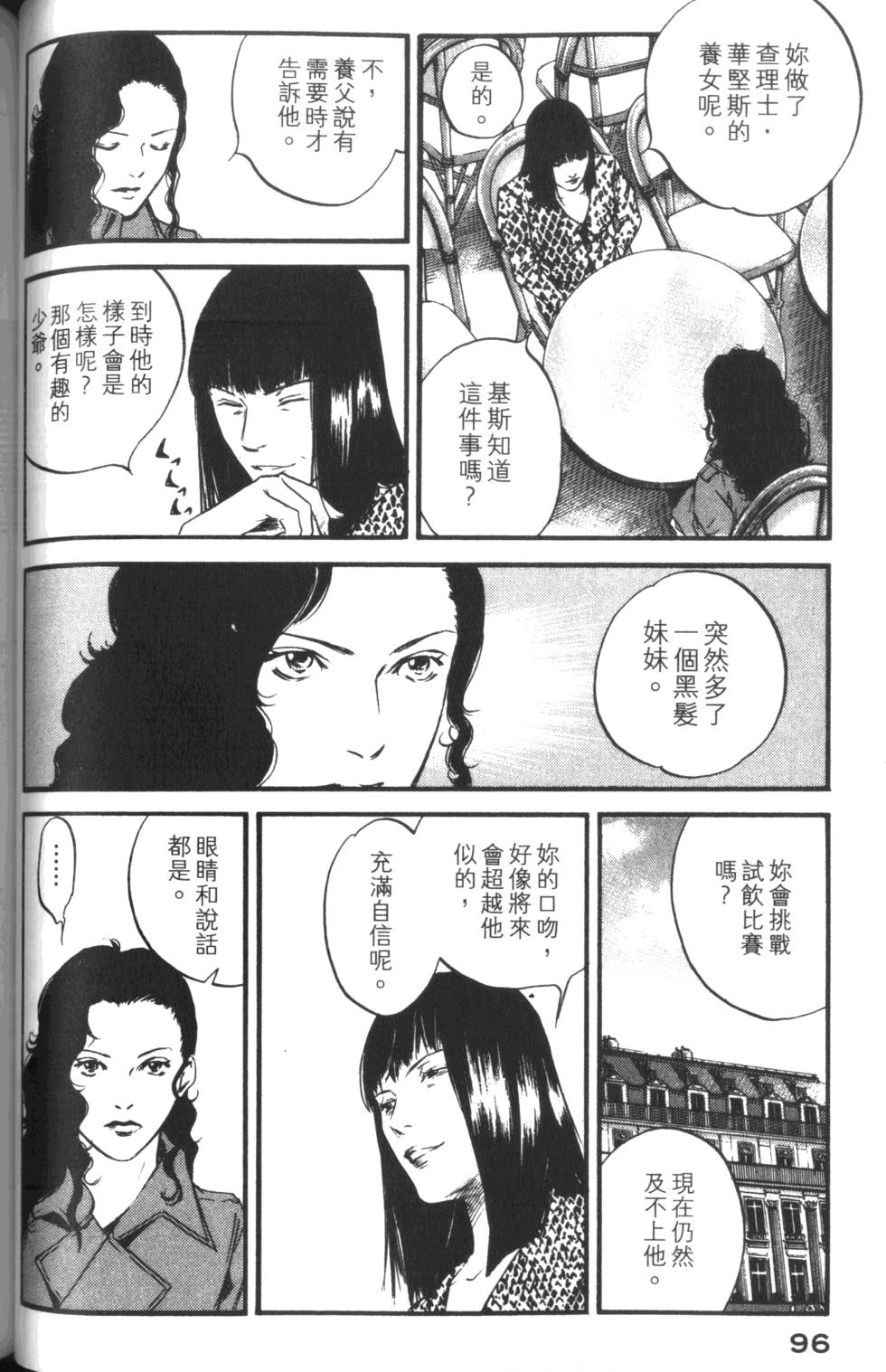 第95页