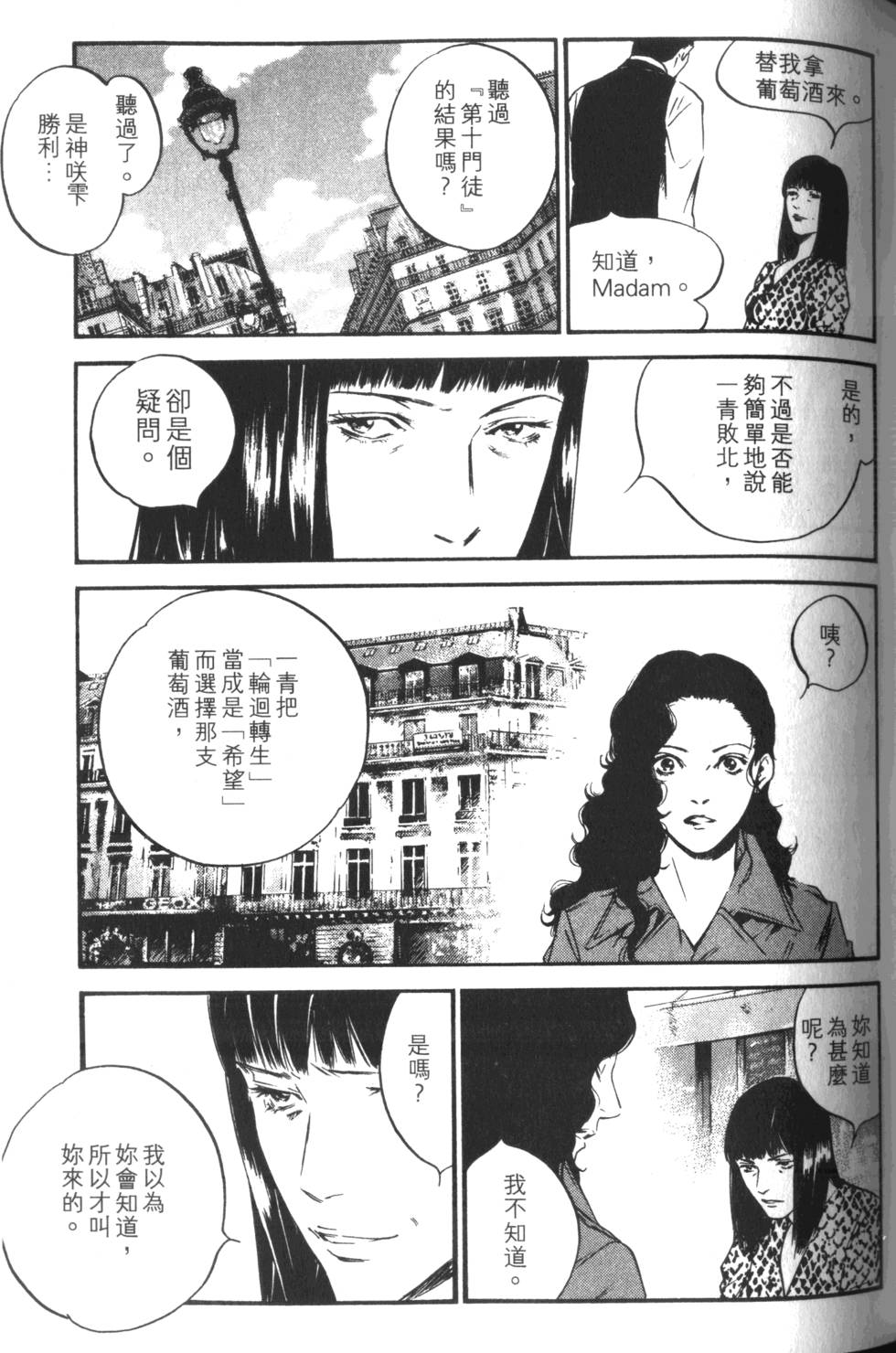 第96页