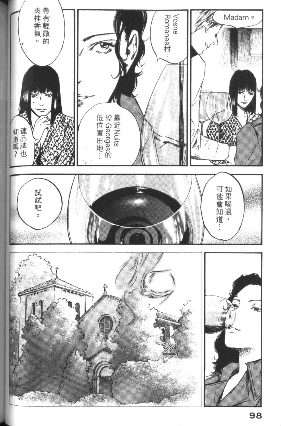 第97页