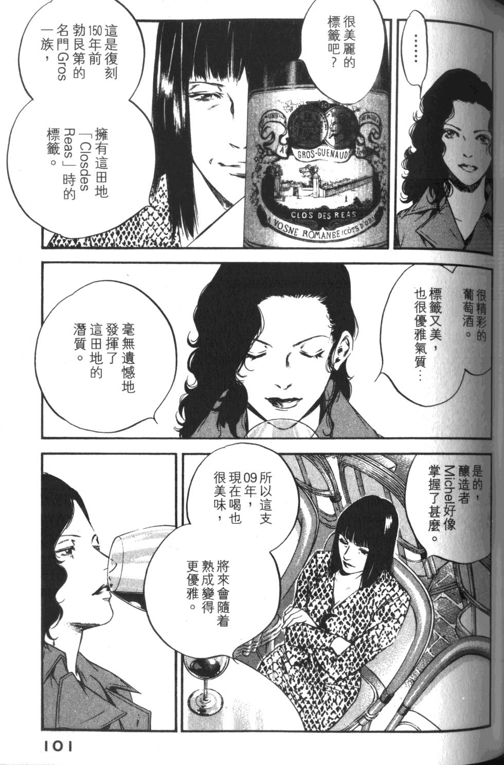 第100页