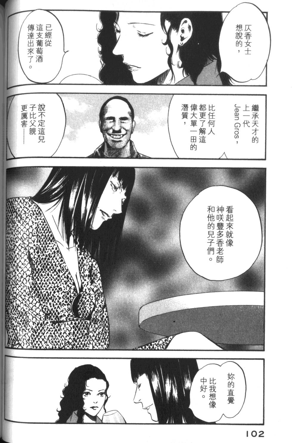 第101页