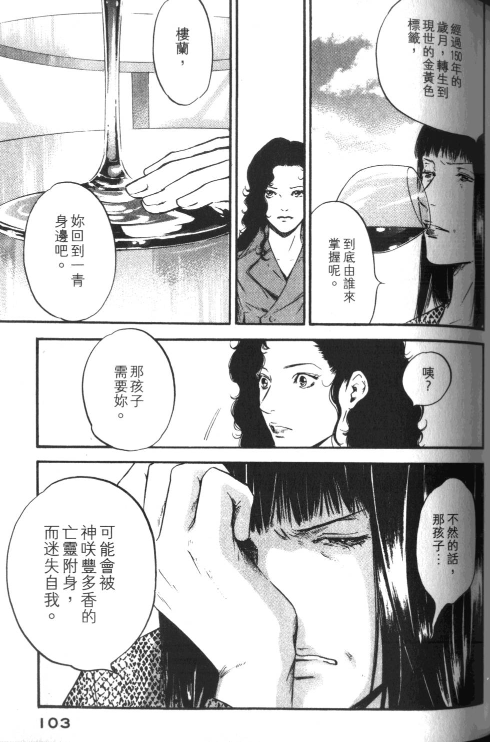 第102页