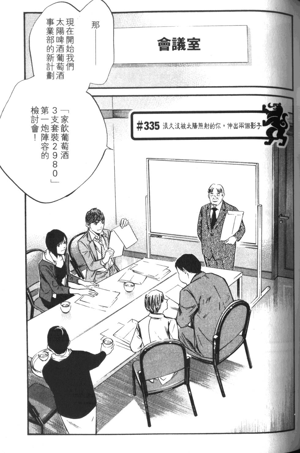 第106页