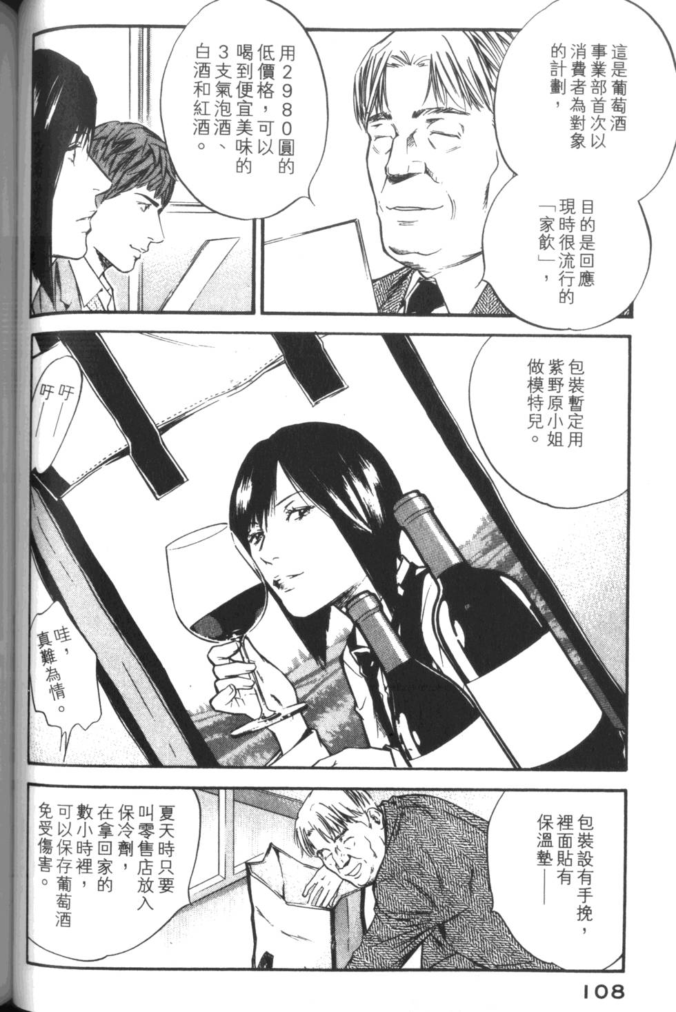 第107页