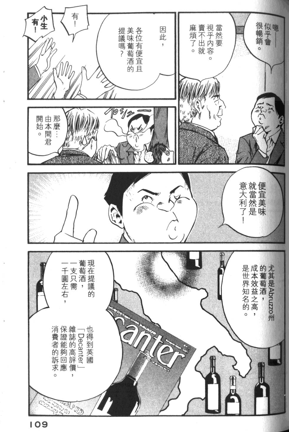 第108页