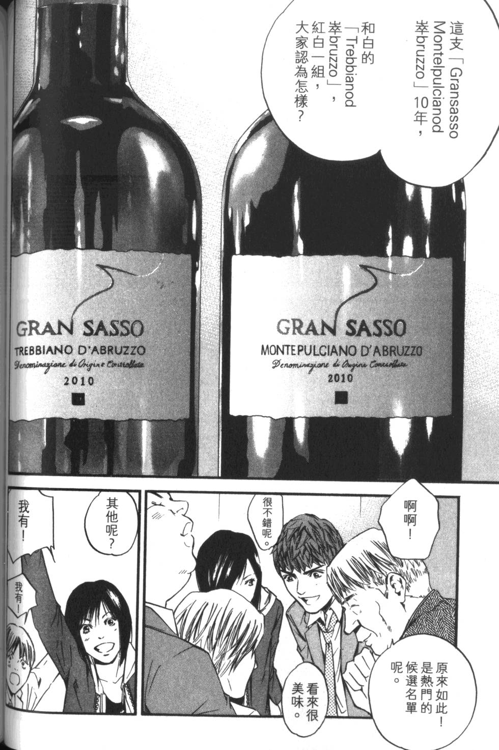 第109页