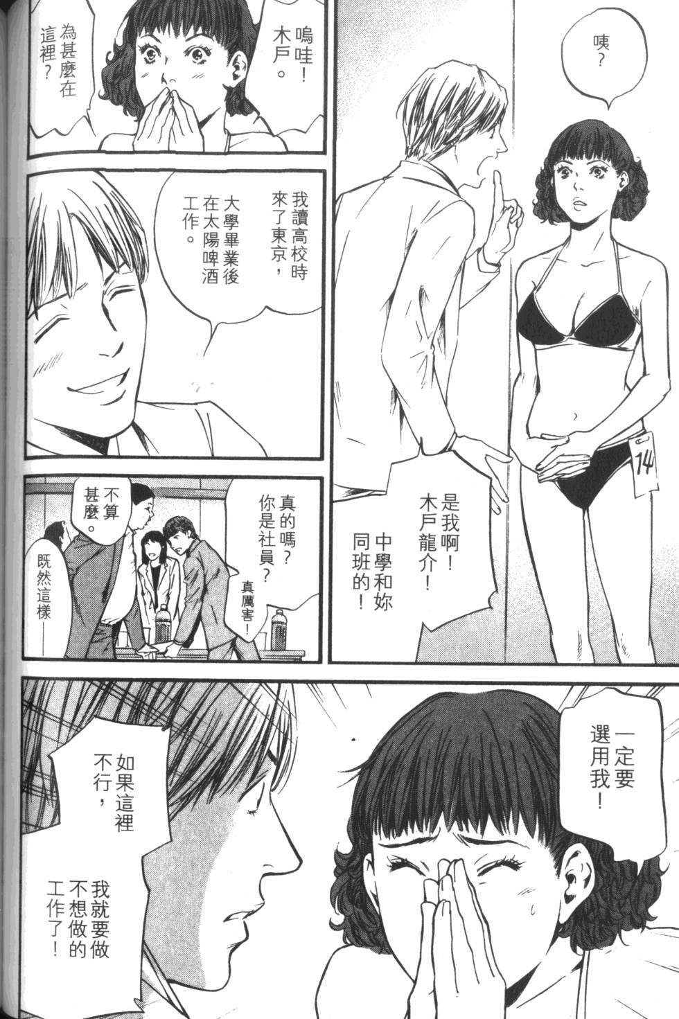 第115页
