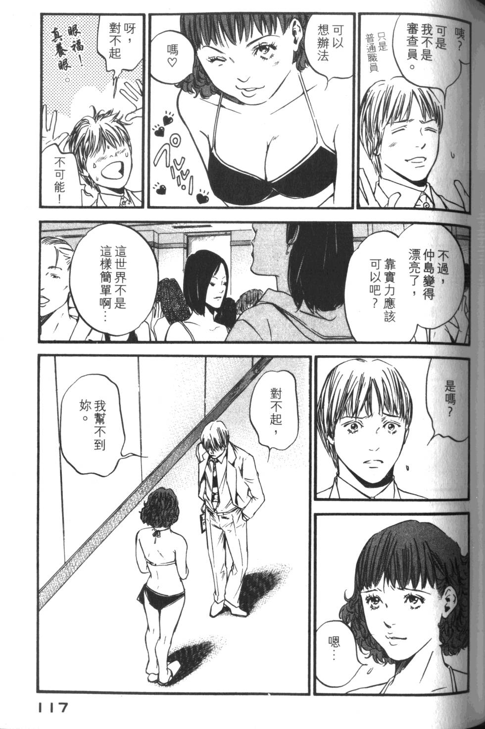 第116页