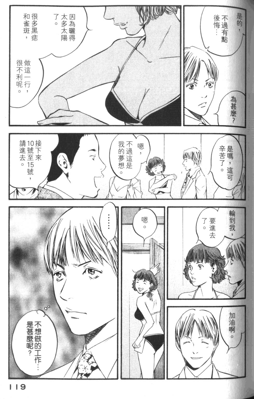 第118页