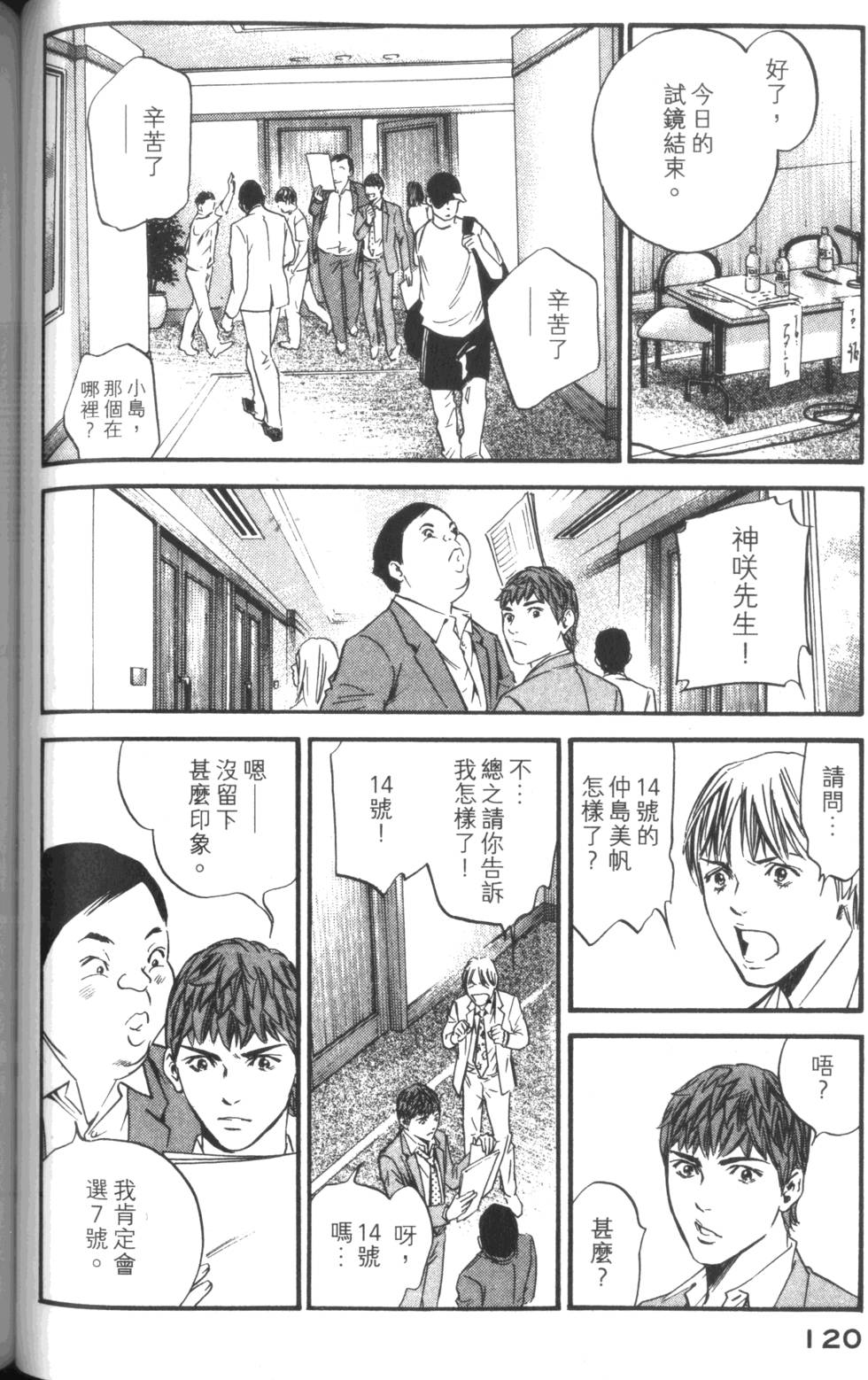 第119页