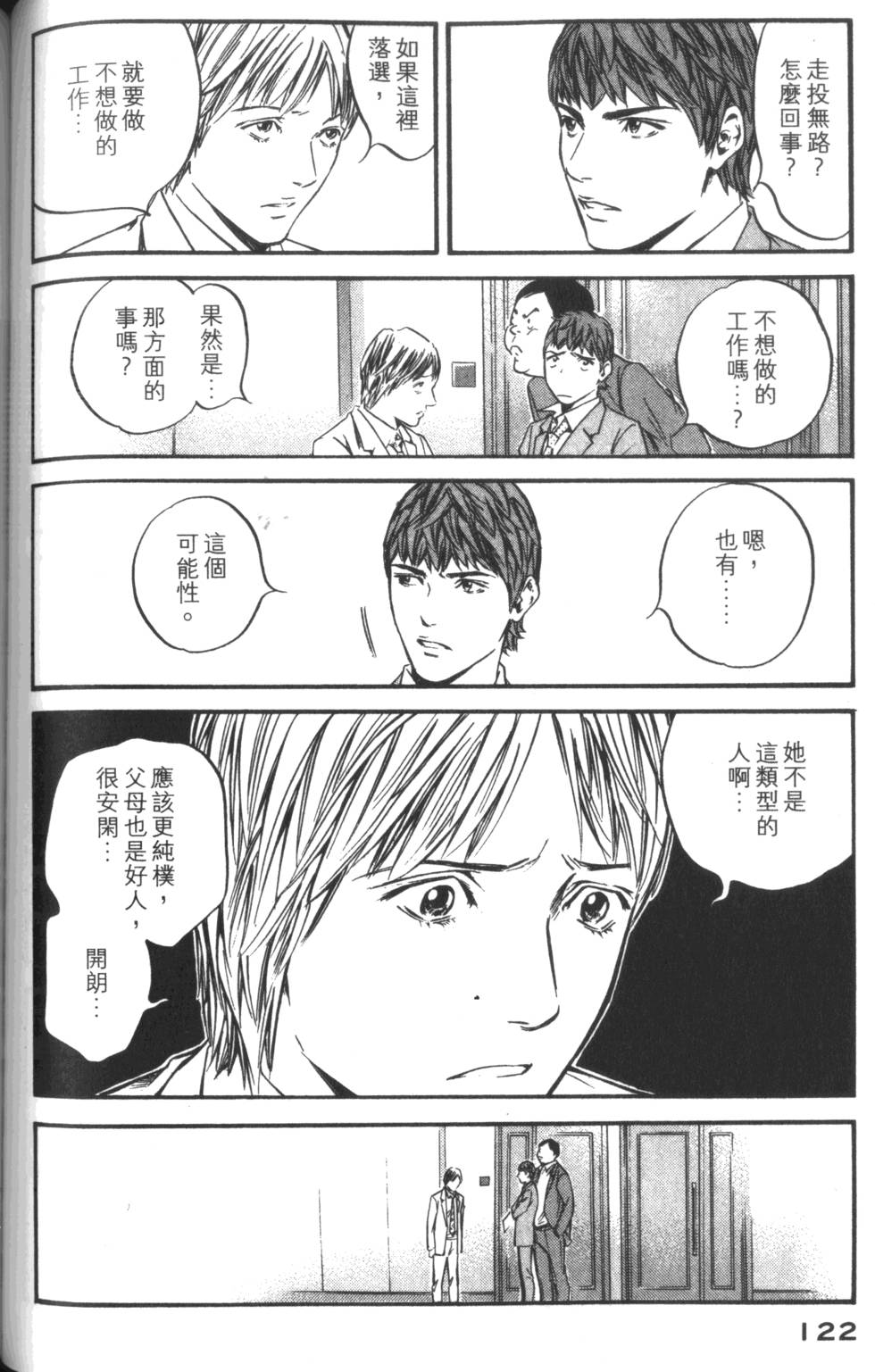 第121页