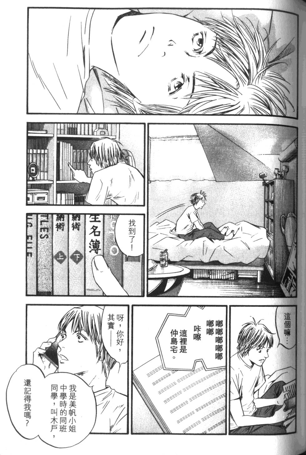 第122页