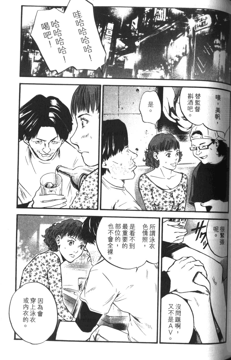 第124页
