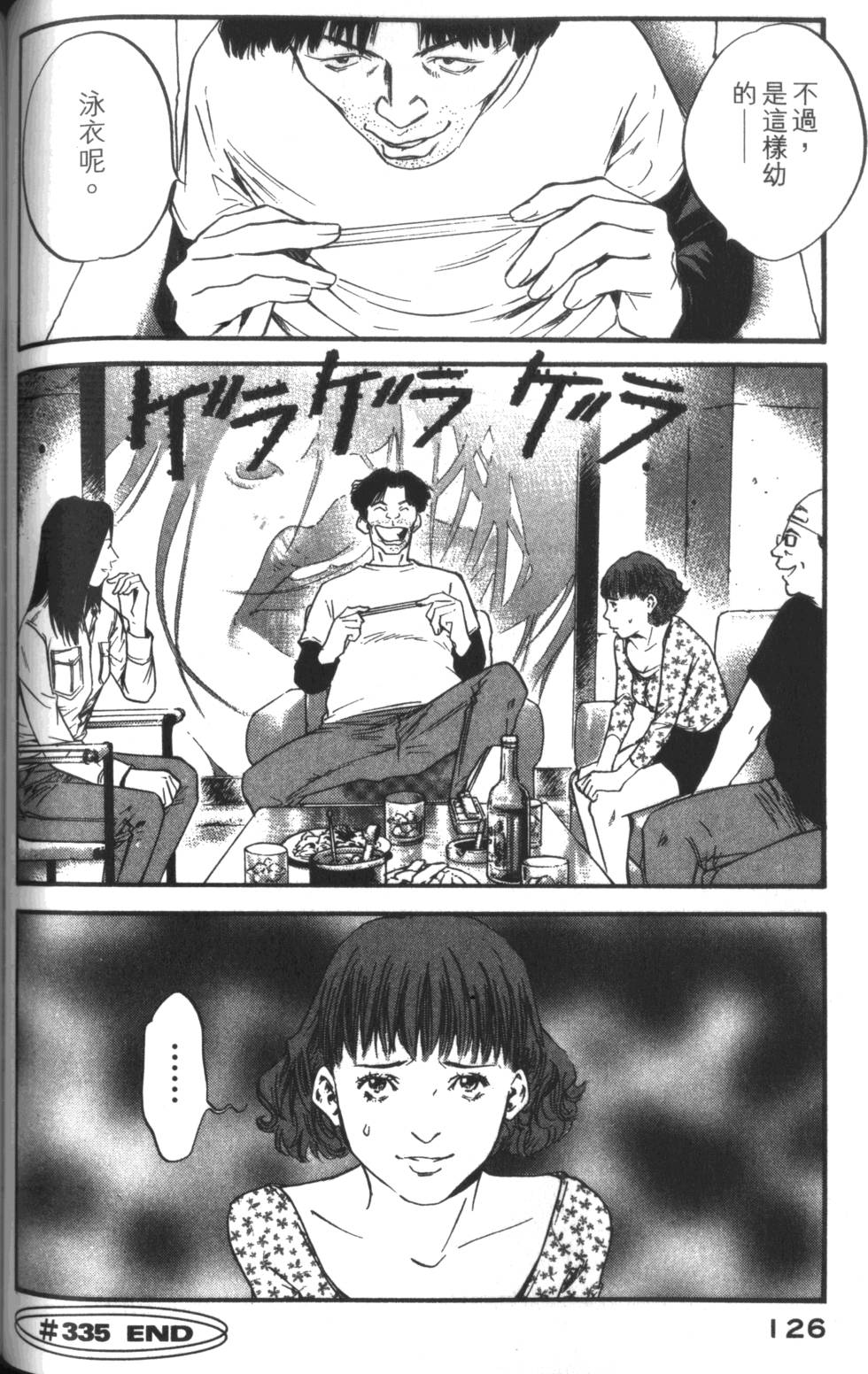 第125页