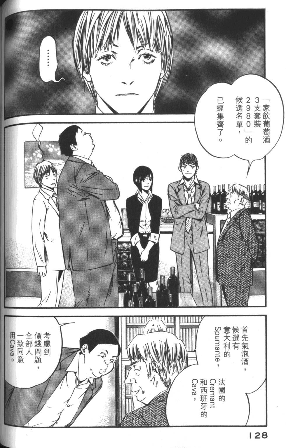 第127页