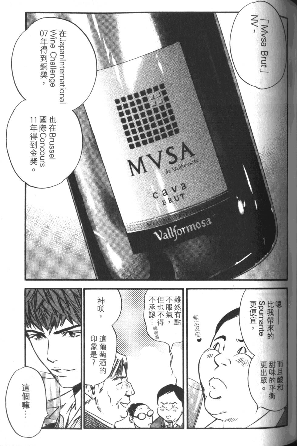 第128页