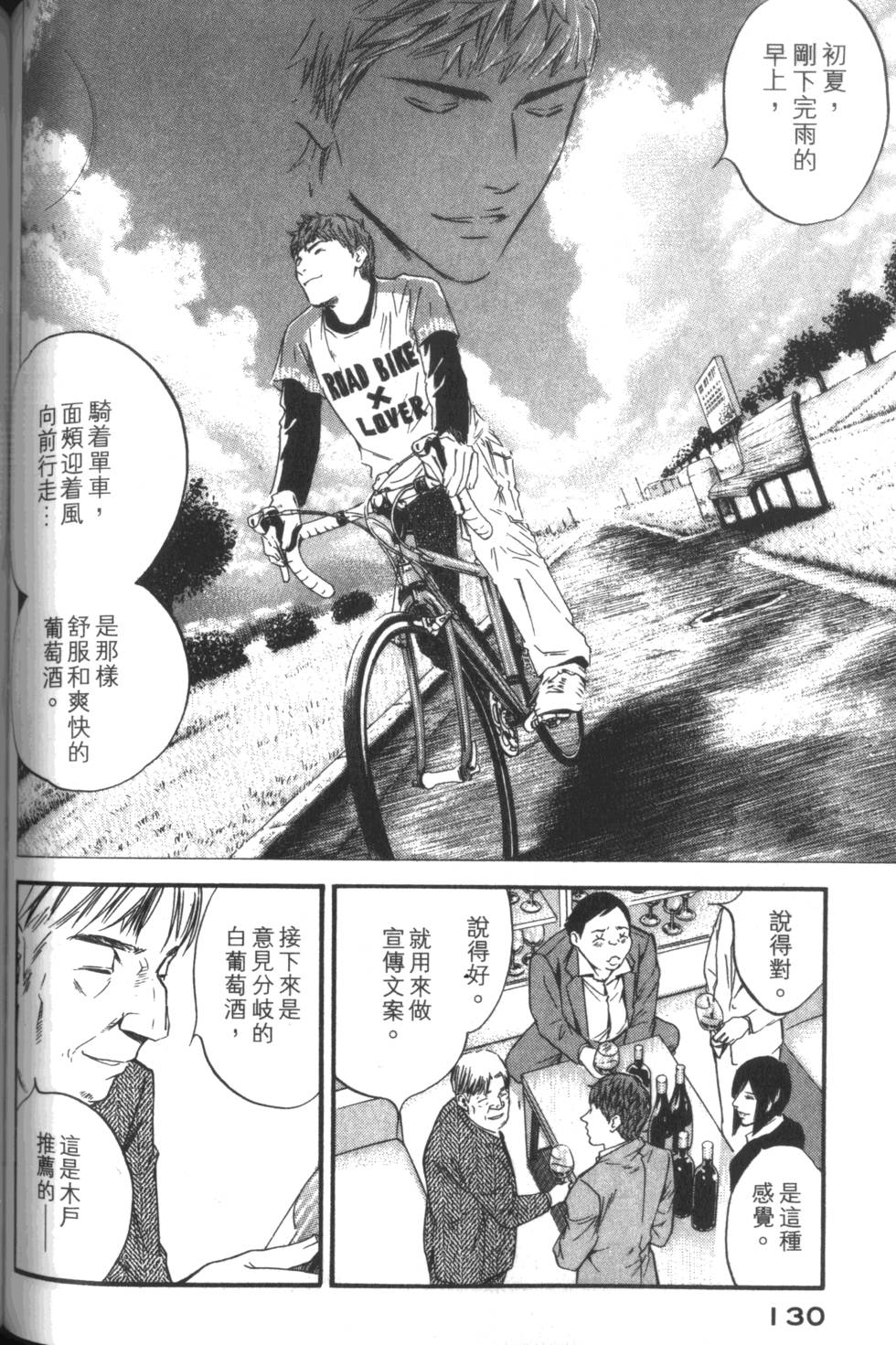 第129页