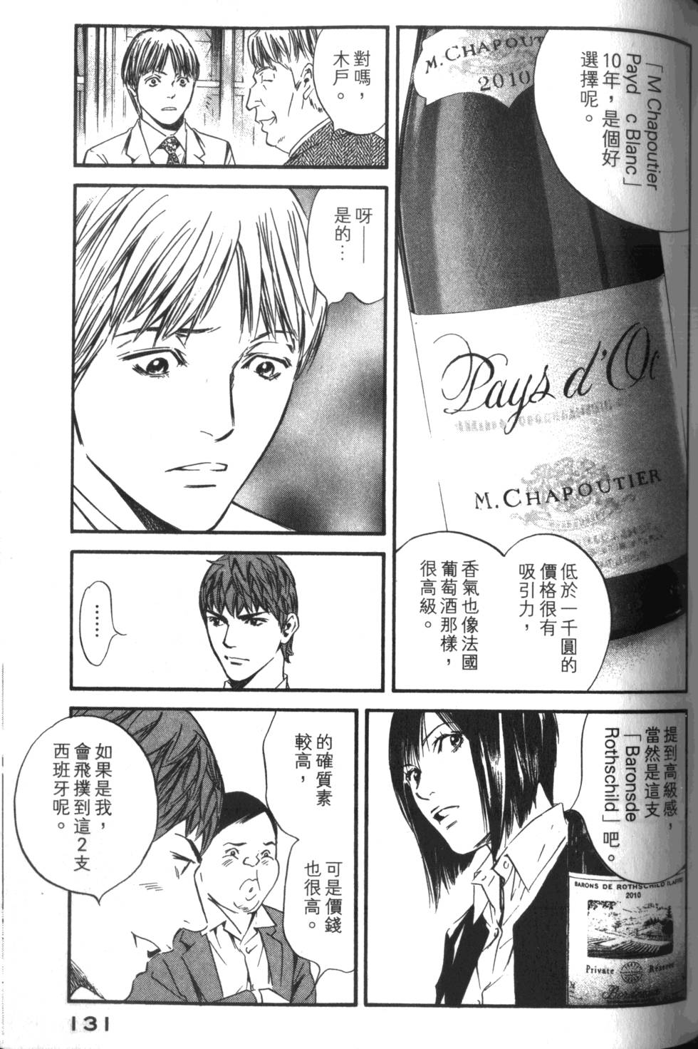 第130页