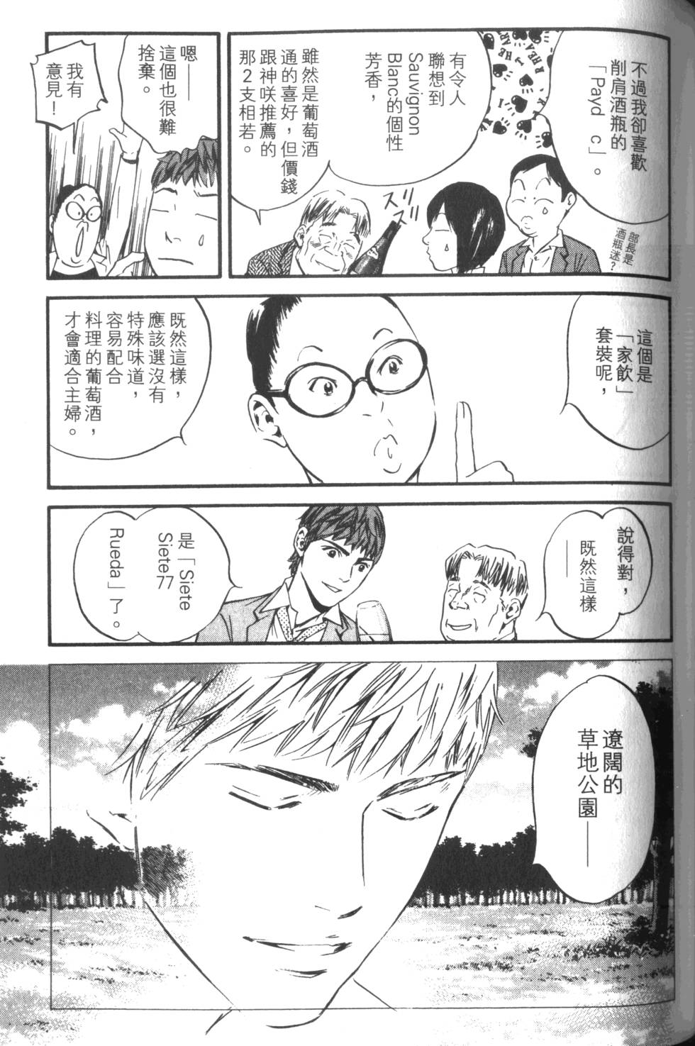 第132页
