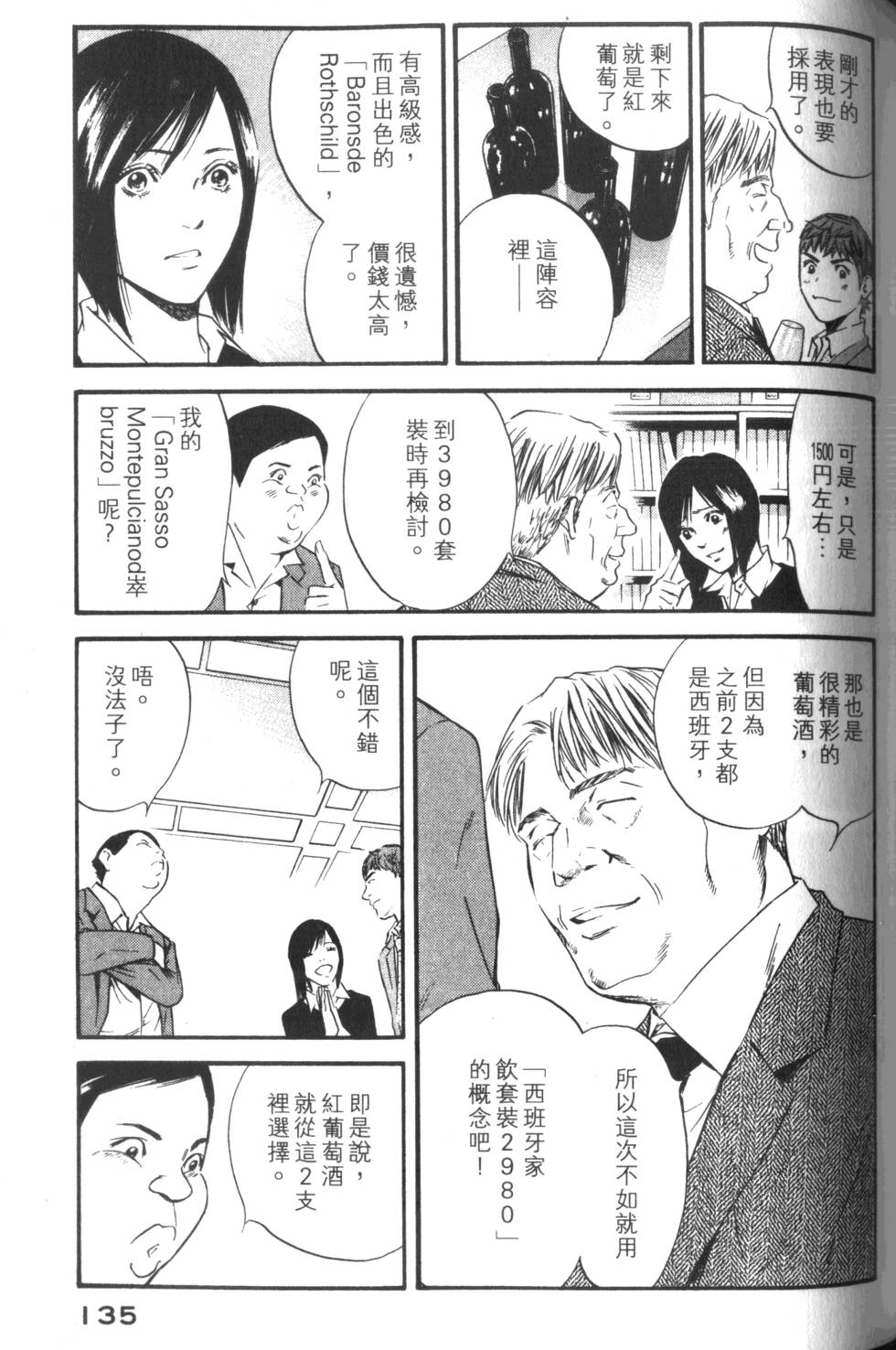 第134页