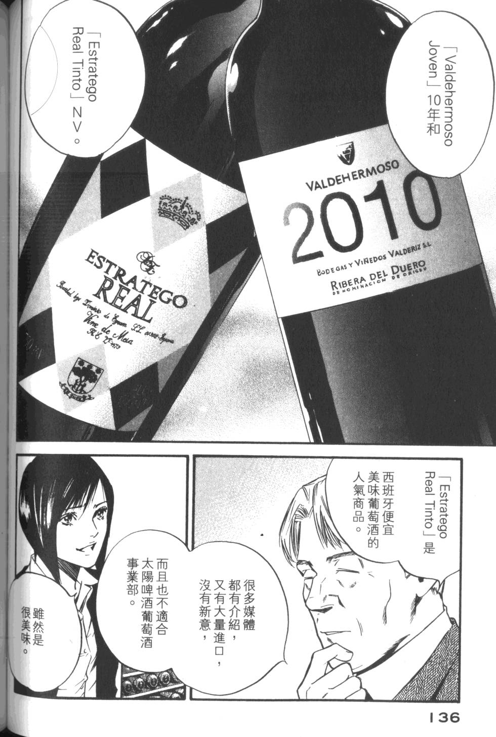 第135页