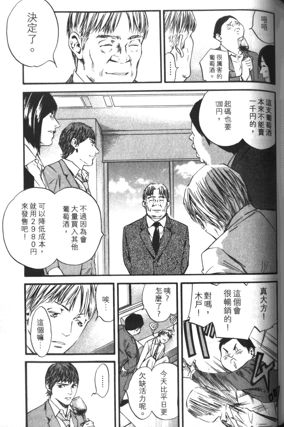 第138页