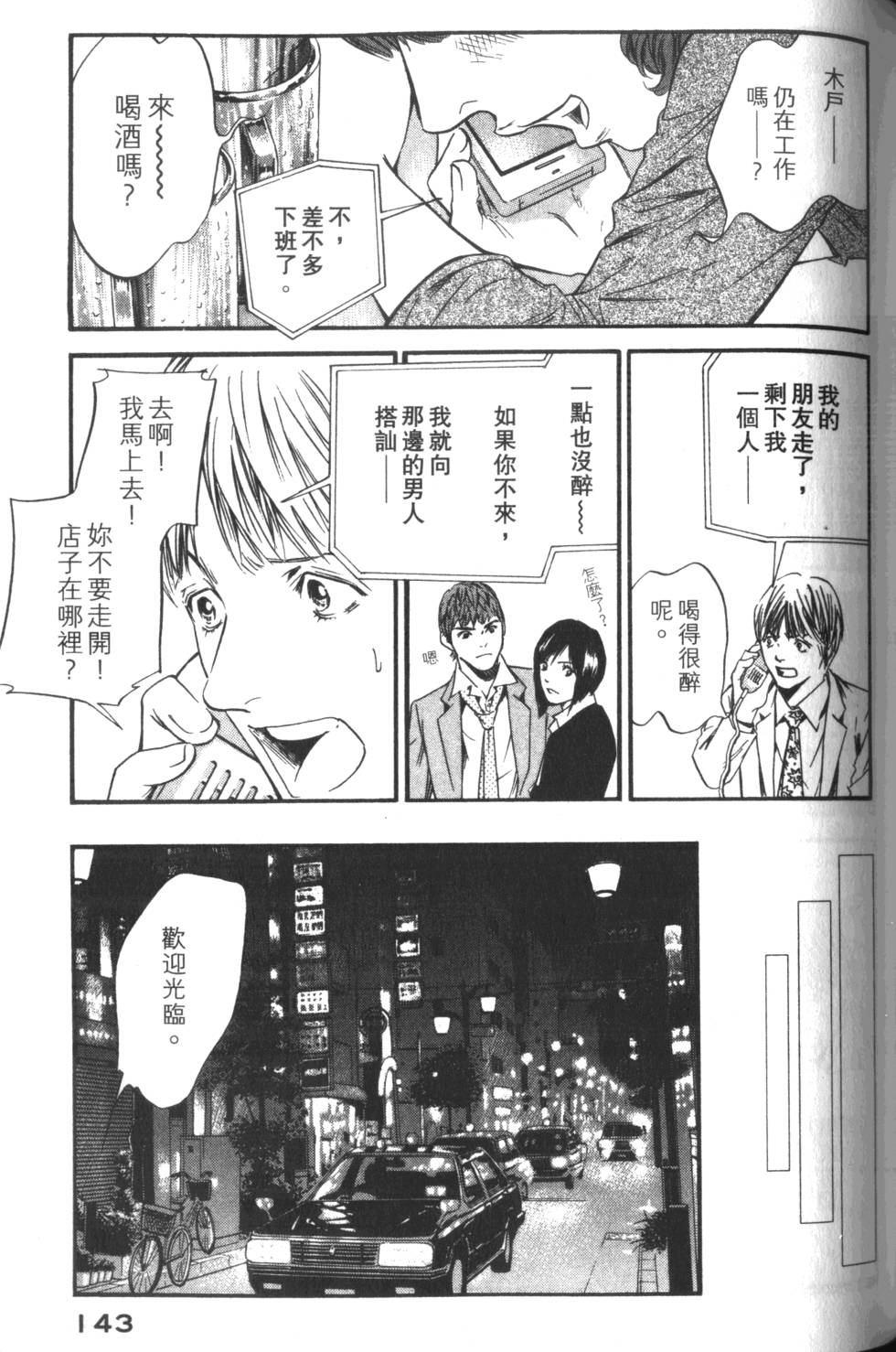 第142页