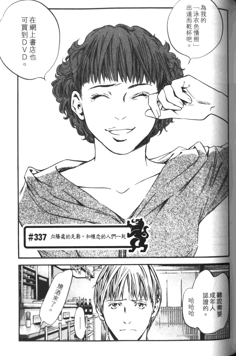 第146页