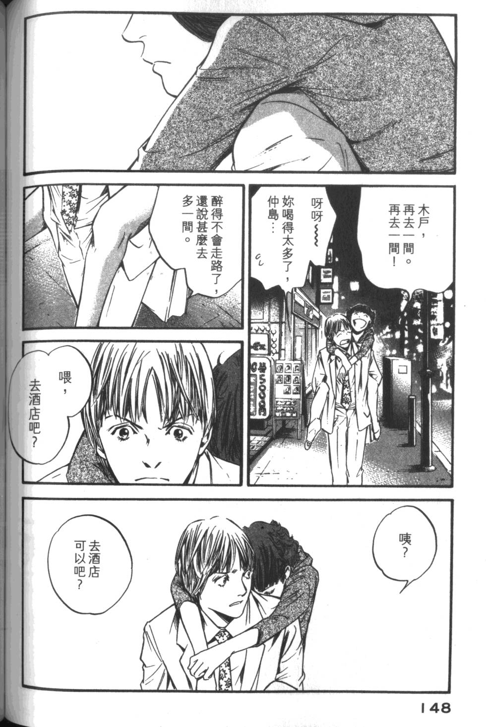 第147页